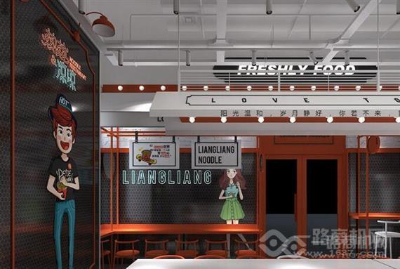 热热凉凉热干面