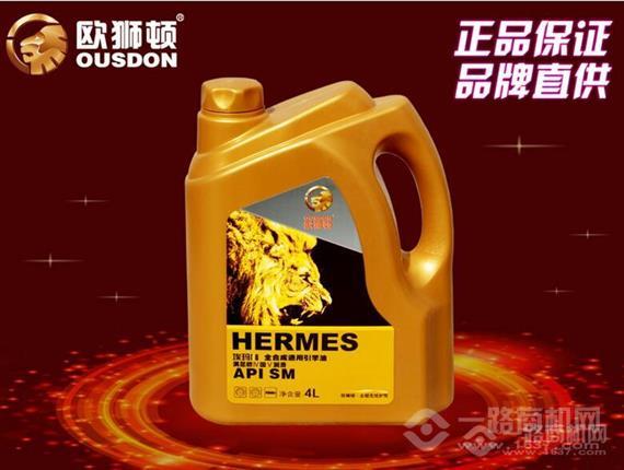 欧狮顿德国润滑油
