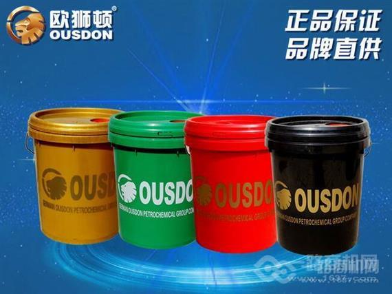 欧狮顿德国润滑油