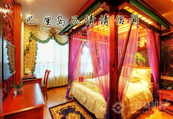 爱之缘主题酒店