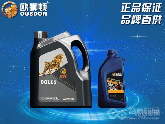 欧狮顿德国润滑油