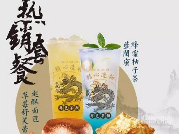 粤色茶颜加盟