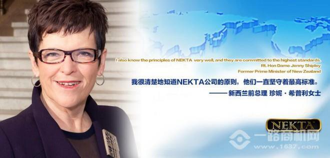 美康怡婴儿奶粉加盟