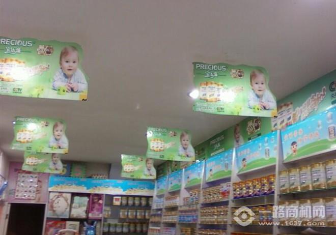 宝乐滋羊奶粉 宝乐滋羊奶粉