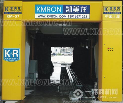 凯美龙自动洗车机