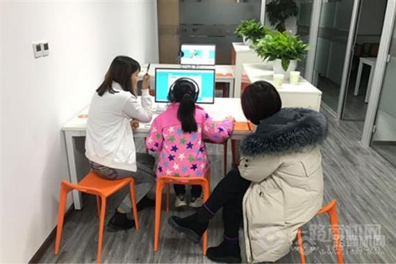 易至通智能教育