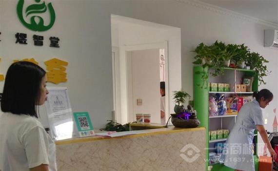 煜智堂小儿推拿