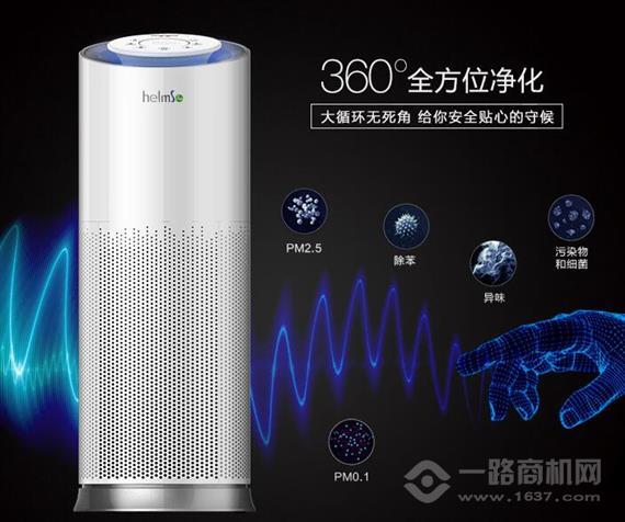 卫家环境空气净化器