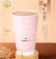 亲爱的蜂蜜茶