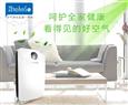 卫家环境空气净化器