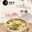 刘来君麻辣烫