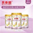 贝乐能婴童奶粉