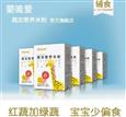 贝乐能婴童奶粉
