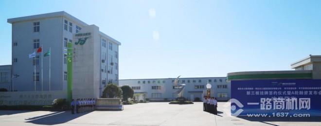 集和堂大药房 集和堂大药房