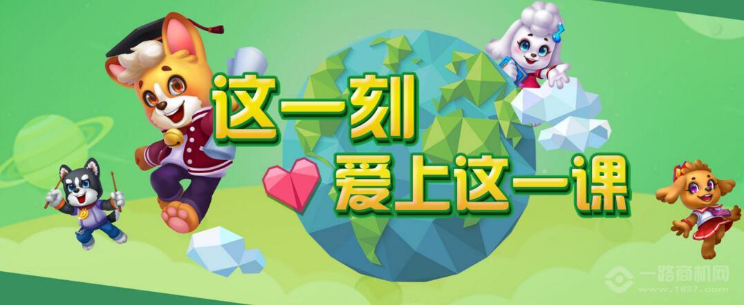 节奏嘟嘟智能音乐教育