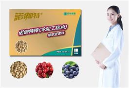 諾特瘦身