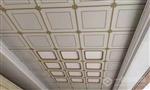 鑫宇宙集成吊顶