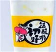 初好活酸奶
