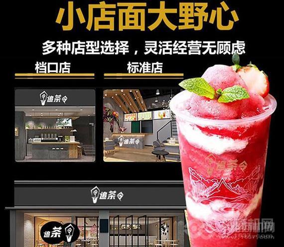 追茶令台湾手工茶