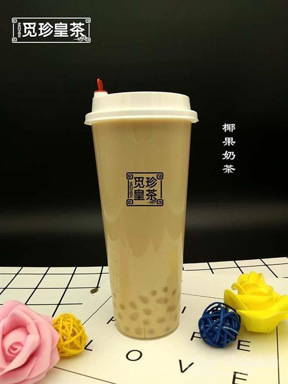 觅珍皇茶