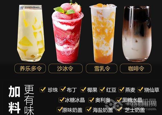 追茶令台湾手工茶