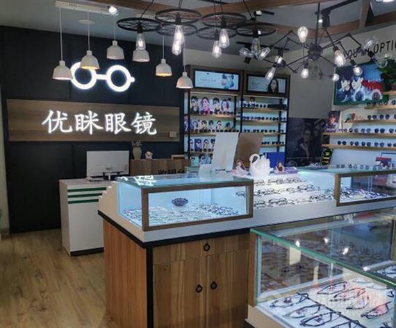 优眯眼镜