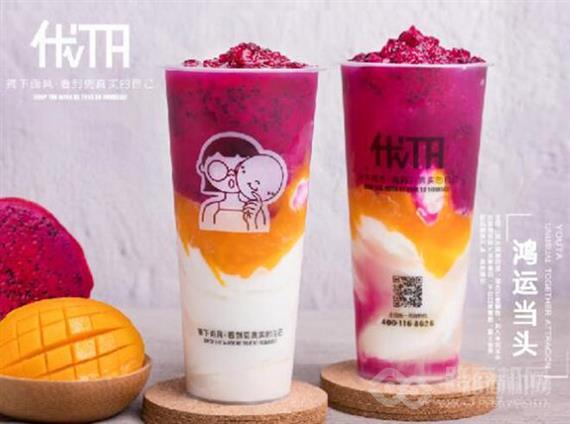 优TA奶茶