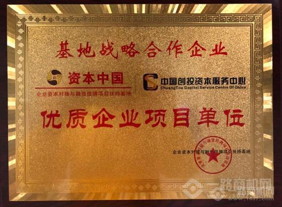 衣宝来共享干衣机