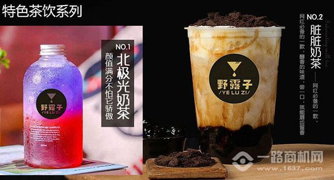 野露子潮流飲品加盟
