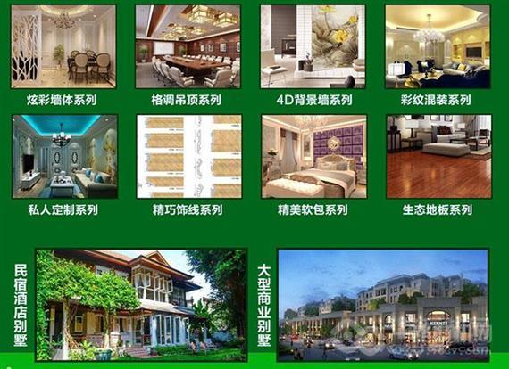 祥和企业全屋整装