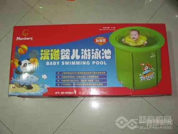 漫谱婴幼儿游泳馆