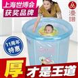 漫谱婴幼儿游泳馆