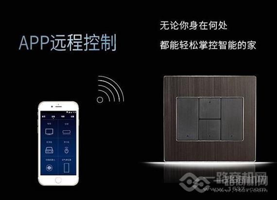 道思智能家居
