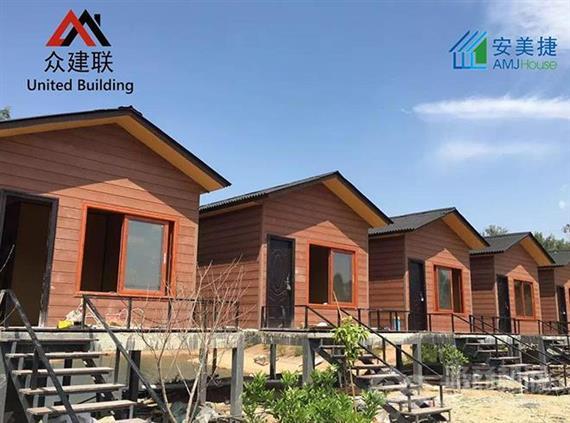 众建联轻钢别墅