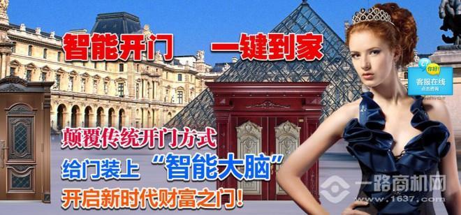 纯美空间智能门加盟