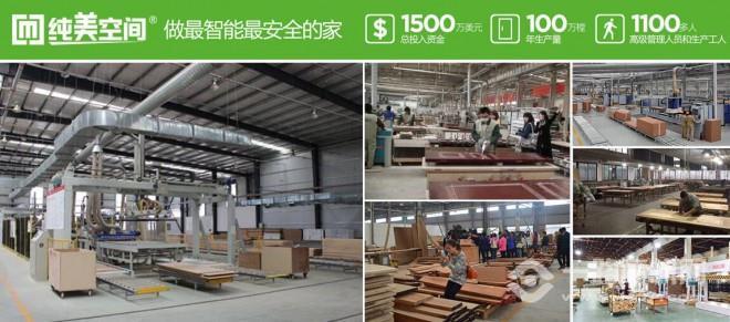 纯美空间智能门加盟