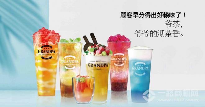 李阿求爷茶加盟 李阿求爷茶加盟