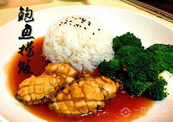 容澤記海鮮撈飯