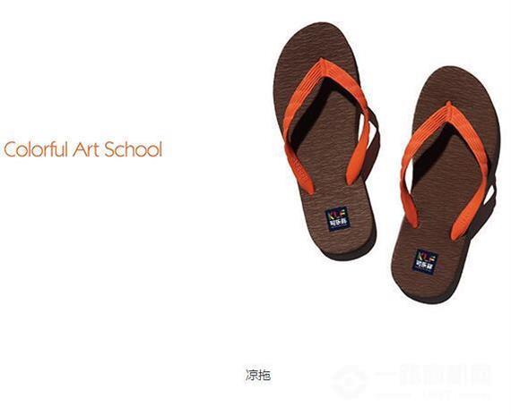 可乐菲美术学校