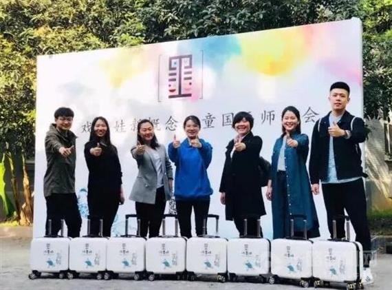 戏墨娃国画教育