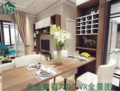 亞森樂居全屋定制