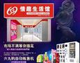 集爱乐区无人售货店
