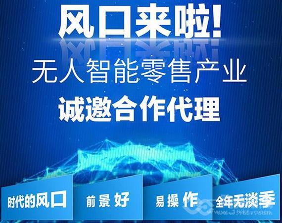 优鹿智能无人超市