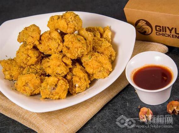 GIIYUU汁遇炸鸡