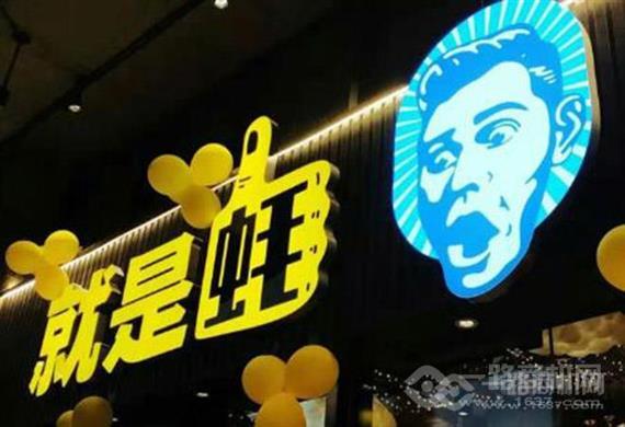 就是蚝海鲜烧烤