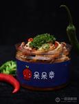 呆呆章麻辣小海鲜