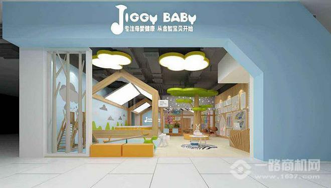 金智宝贝婴儿游泳馆加盟 金智宝贝婴儿游泳馆加盟