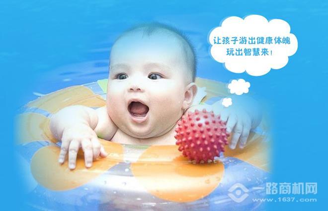 乐儿堡婴儿游泳馆