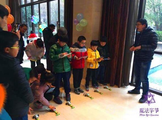 魔法字节少儿编程中心