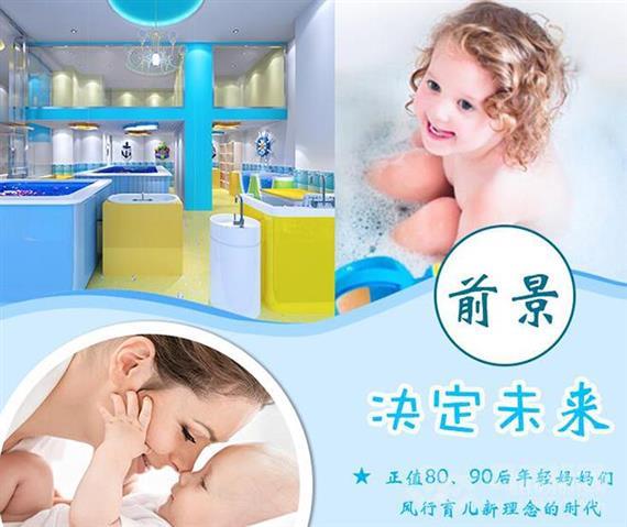 亲水宝贝婴儿游泳馆